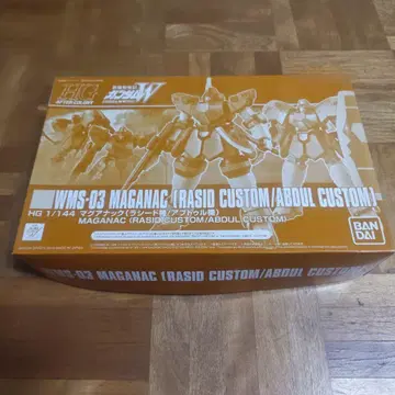 HG 마그아낙 (라시드기/압둘기)