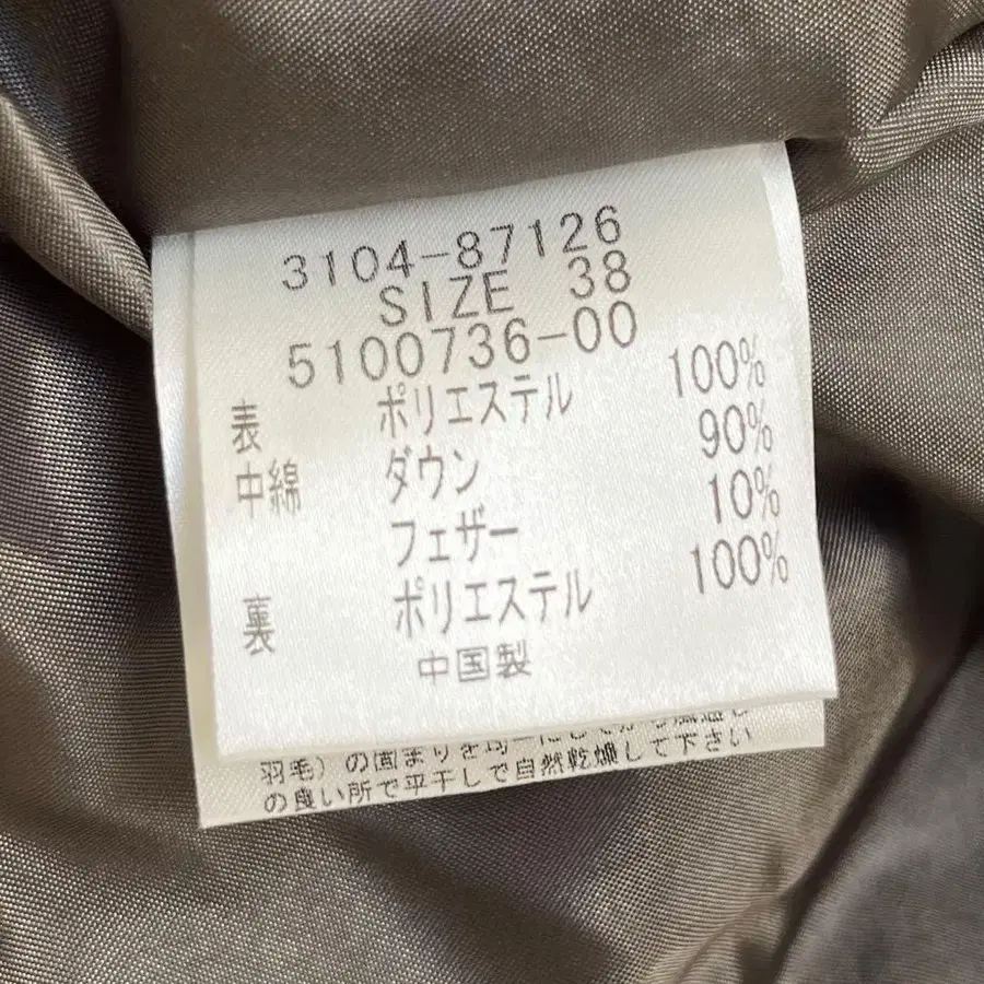 9번째 상품 이미지