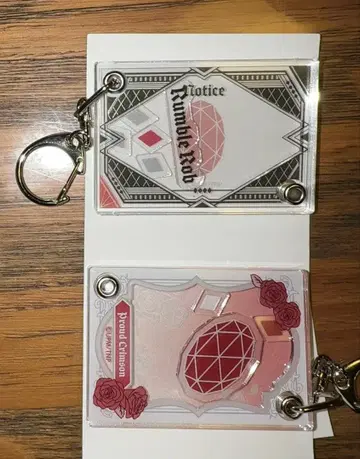 우타프리 탭 나이 바스락 아크릴 키링 쿠로사키 란마루