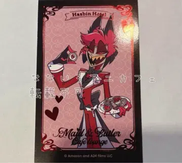 알래스터 해즈빈 호텔 애니카페 금박 카드