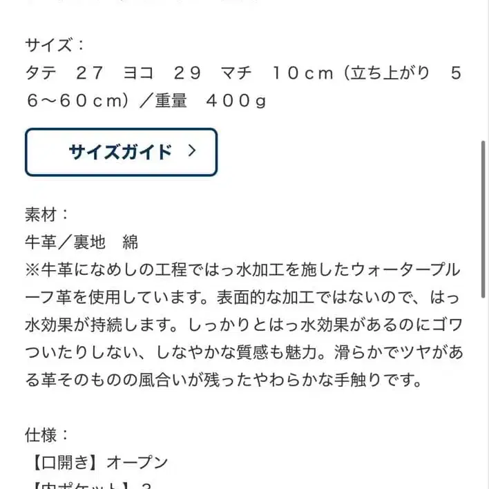 10번째 상품 이미지