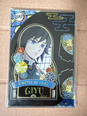 귀멸의 칼날 나전풍 시리즈 아크릴 스탠드 토미오카 기유