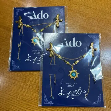 Ado 돔 투어 2025 요다카 브로치 2개 세트