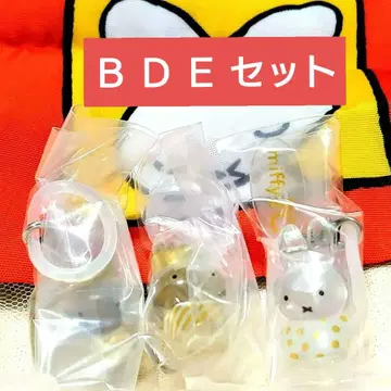 미피 메지루시 액세서리 miffy 70th anniversary Ver