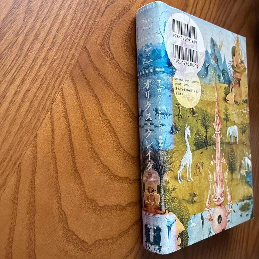 8번째 상품 이미지