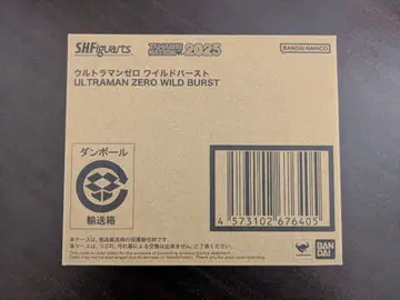 S.H.Figuarts 울트라맨 제로 와일드 버스트