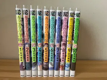 뻐꾸기 커플 전 10권 세트