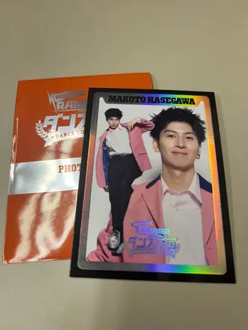 THE RAMPAGE 하세가와 신 시크릿 란란 댄스 천국