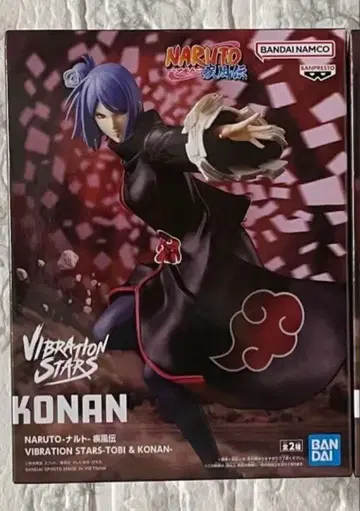 vibration stars 코나미 3