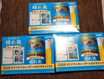 기린 맥주 하레카제 오리지널 달력 3개 세트 2026년