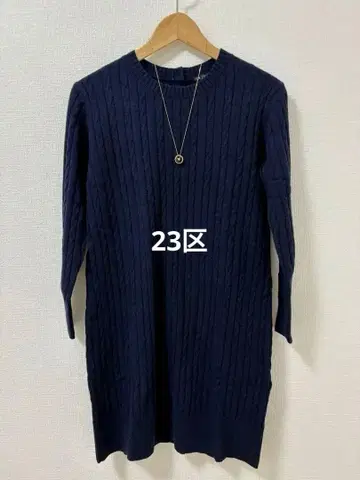 [택 포함 새상품] 23구 케이블 짜임 니트 원피스 네이비