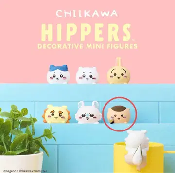 치이카와 (먼작귀) 히퍼스 HIPPERS 미니 피규어 밤만쥬