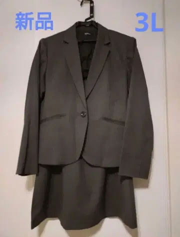 벨메종 빅 사이즈 셋업 3L