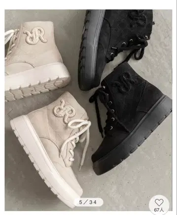 퀼팅 디자인 하이컷 스니커즈 RANDA