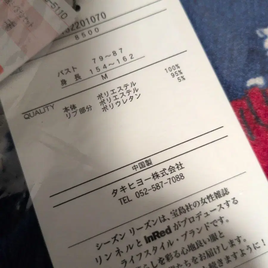 5번째 상품 이미지