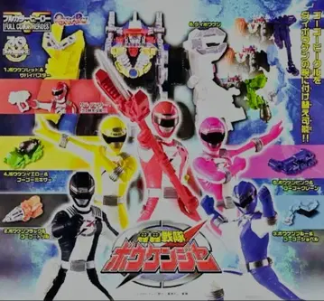 풀컬러 히어로 [보우켄쟈]