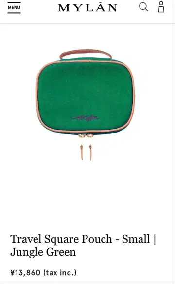 Mylan Travel Square Pouch - Small 그린