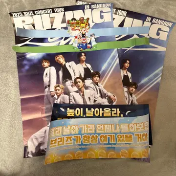 RIIZE RIIZING LOUD 방콕 포스터 슬로건