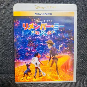 [ 중고품 ] 리멤버 미 MovieNEX 2매조