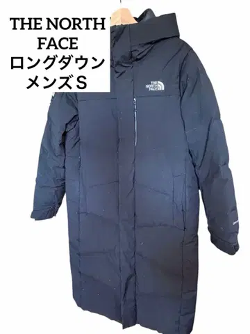 THE NORTH FACE 롱 다운 DRYVENT 남성용 S 90 블랙