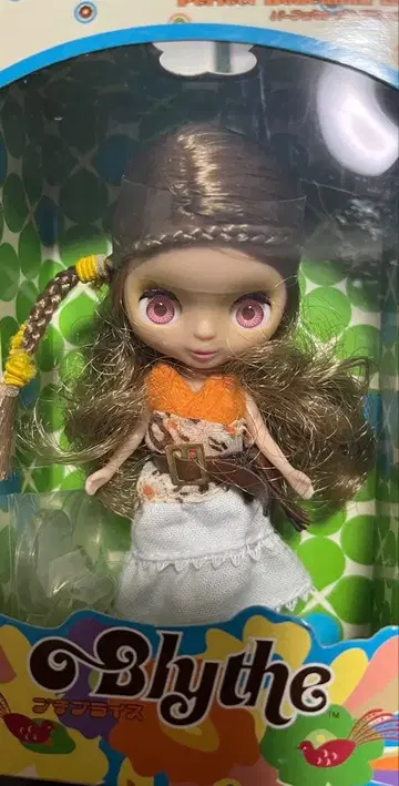 미니 브라이스 퍼펙트 보헤미안 비트