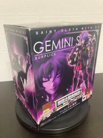 세인트 크로스 마이토 EX 세인트 세이야 제미니 사가 명의