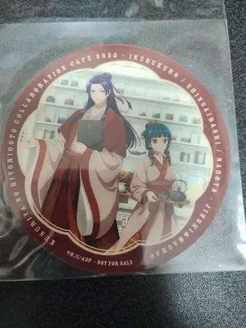 약사의 혼잣말 콜라보 카페 임시 고양이