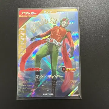 가면라이더 건바 레전즈