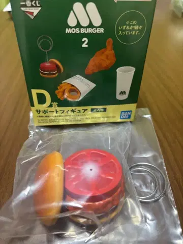 모스버거 제일복권 D상 5