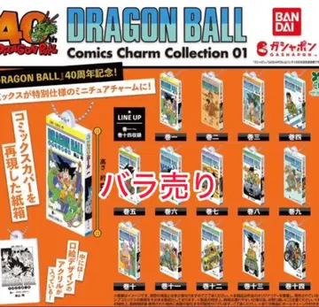 드래곤볼 코믹스 참 4개 세트 9, 11, 12 (2개)