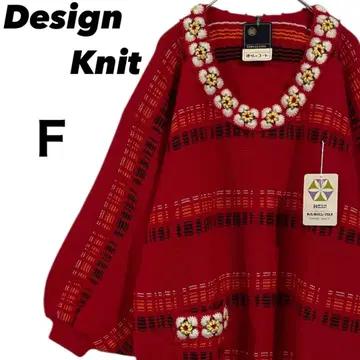 [ 택 포함 미사용품 ] 디자인 니트 플라워 모티브 편직 레트로