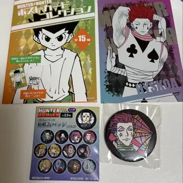 HUNTER x HUNTER 히소카 와시 엽서 컬렉션 캔뱃지