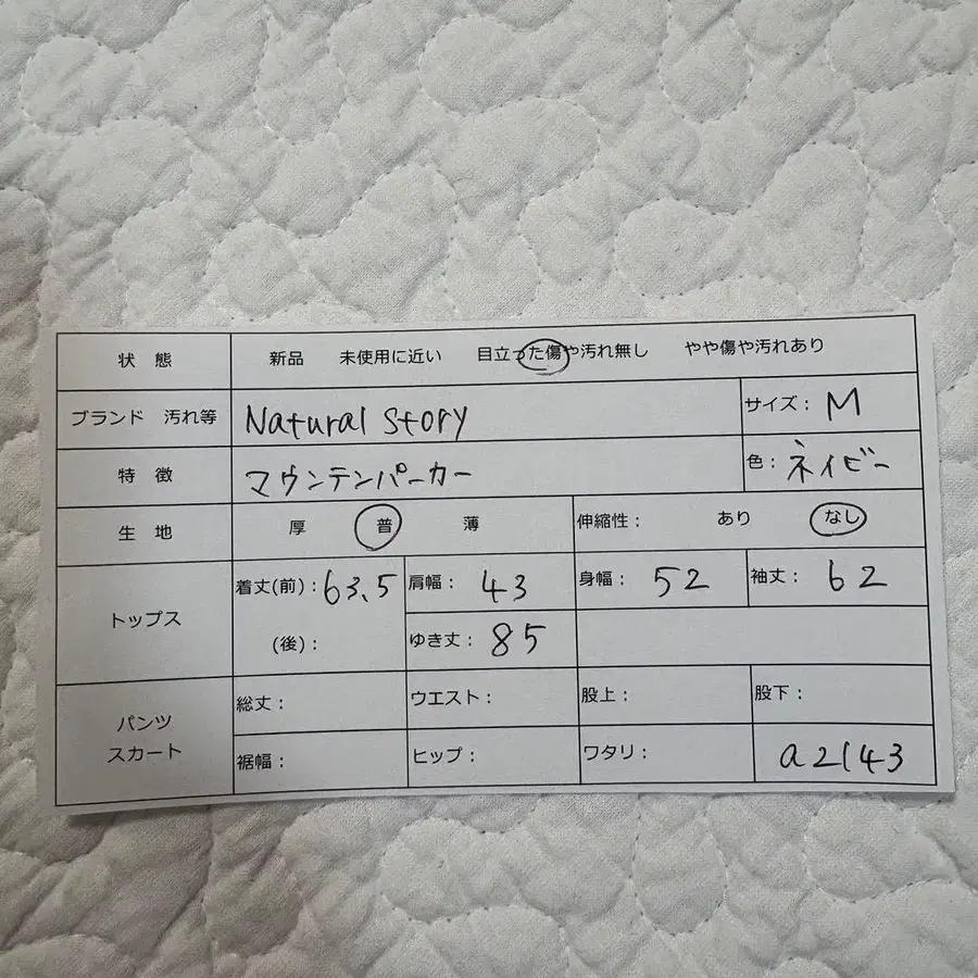 12번째 상품 이미지