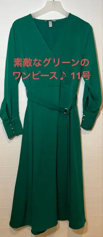 H&M 그린 랩 스타일 드레스 11호