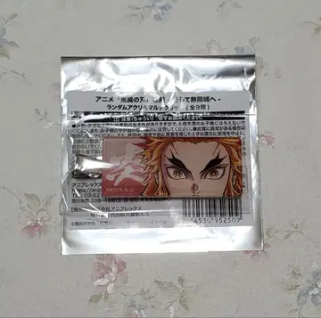 귀멸의 칼날 귀멸 기둥전 클립 렌고쿠