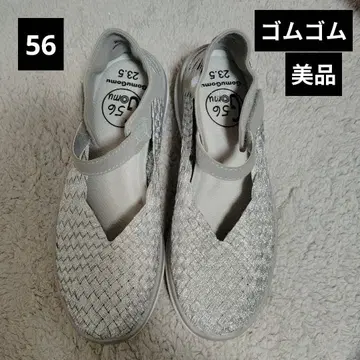 밴딩 슬립온 23.5cm 그레이