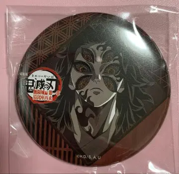 귀멸의 칼날 오타노시미 복권 캔뱃지 코쿠시보