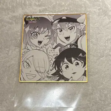 마계의 살인! 이루마 군 전시회 입장 혜택 액돌 이르미 린디 크롬 아멜리