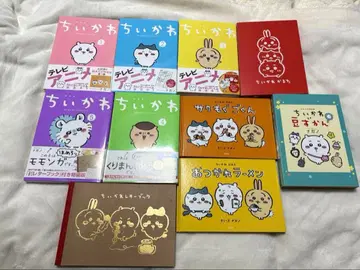 치이카와 (먼작귀) 코믹스 1-5권 전부 특장판