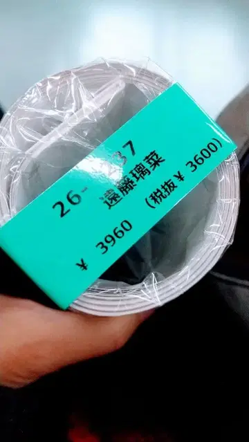 26-37 엔도 리나 달력