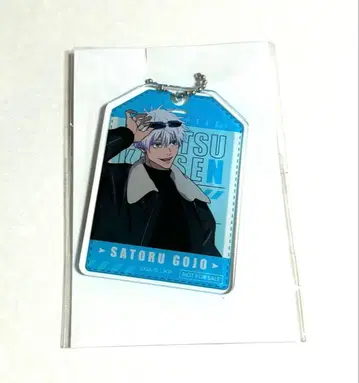 주술회전 고죠 사토루 아크릴 키링