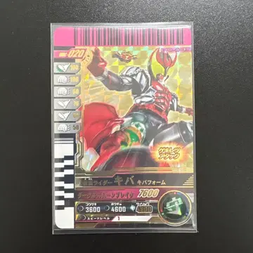 가면라이더 건바 레전즈