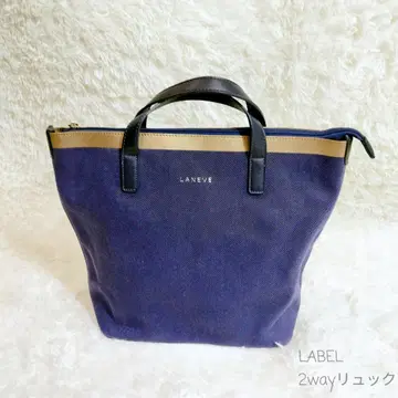 LANEVE 2way 백팩 네이비 핸드백 겸용 B+