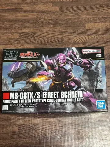 HG MS-08TX/S Efreet Schneid