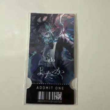 Ado 요다카 Ado 가챠 티켓 카드