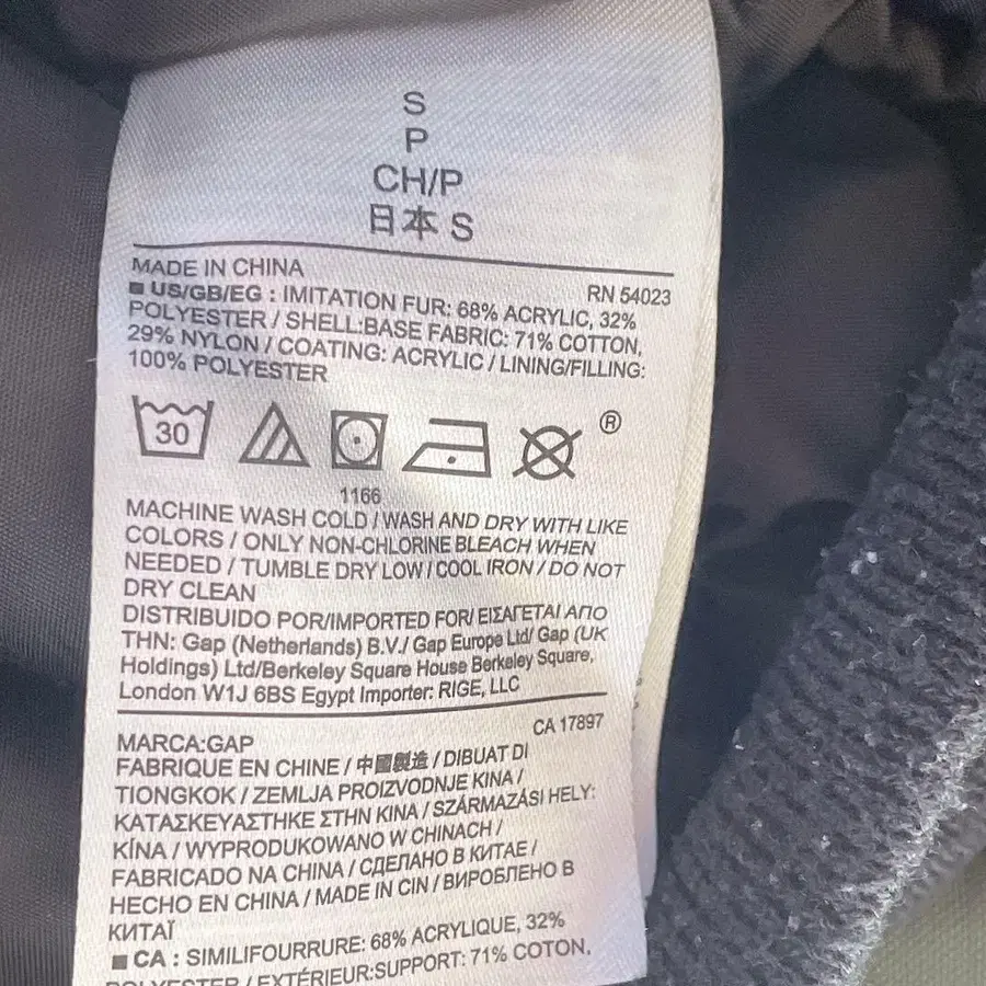 9번째 상품 이미지