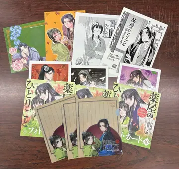 약사의 혼잣말 혜택