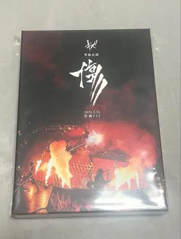 키즈 LIVE DVD [흠집]