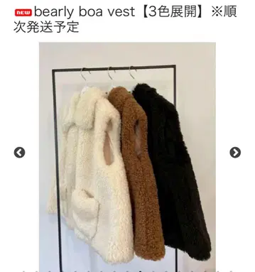 rosy monster bearly boa vest 화이트