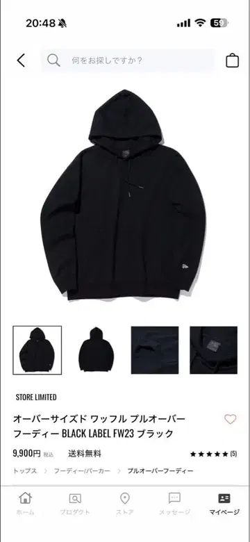 뉴에라 오버 사이즈 와플 풀오버 후디 블랙